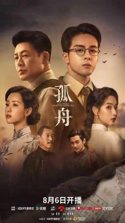 暗夜追凶 - HD在线观看免费高清电视剧