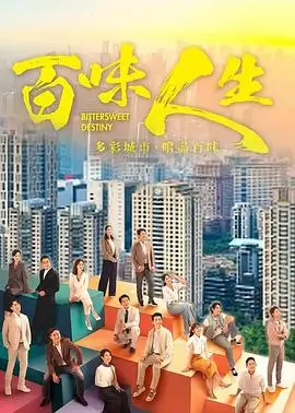 迷雾之都 - HD在线观看免费高清电视剧